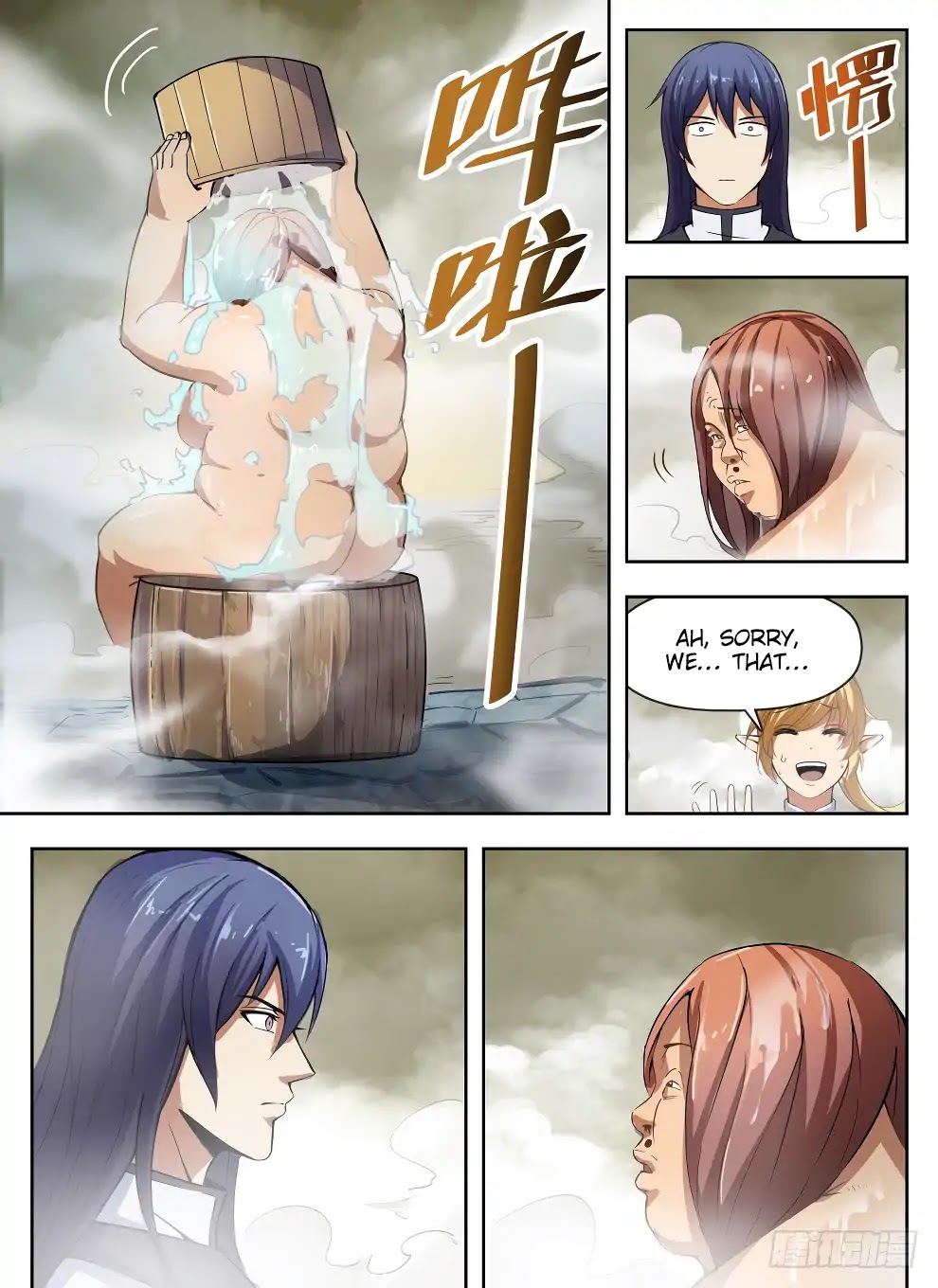 Read Hunter Age chapter 226 image 11 on Lezhin