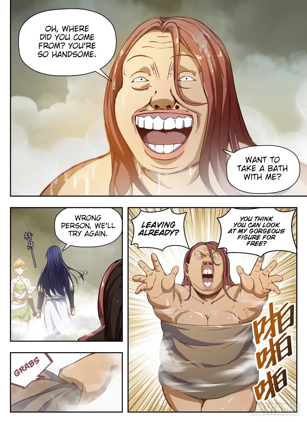Read Hunter Age chapter 226 image 12 on Lezhin