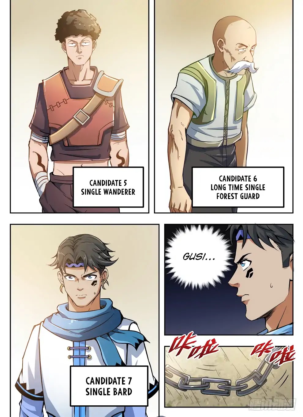 Read Hunter Age chapter 226 image 3 on Lezhin