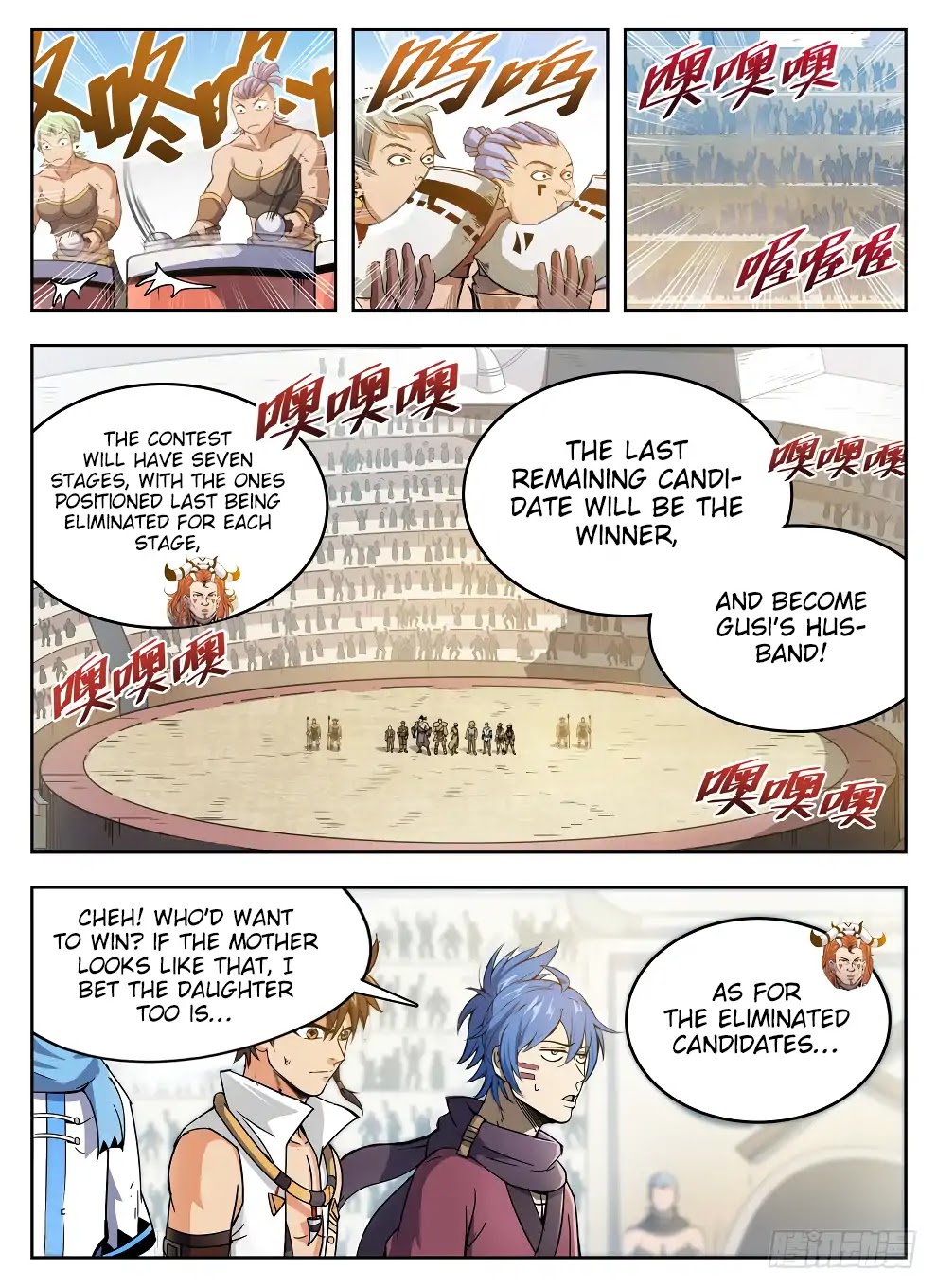 Read Hunter Age chapter 226 image 7 on Lezhin
