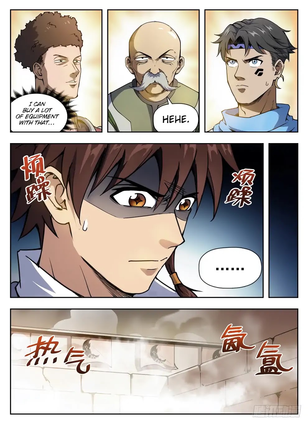 Read Hunter Age chapter 226 image 9 on Lezhin