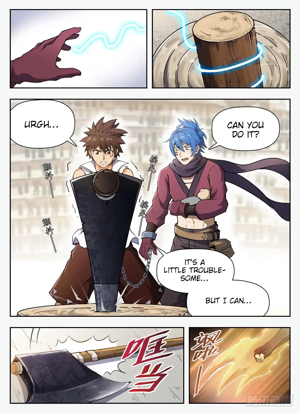 Read Hunter Age chapter 227 image 11 on Lezhin