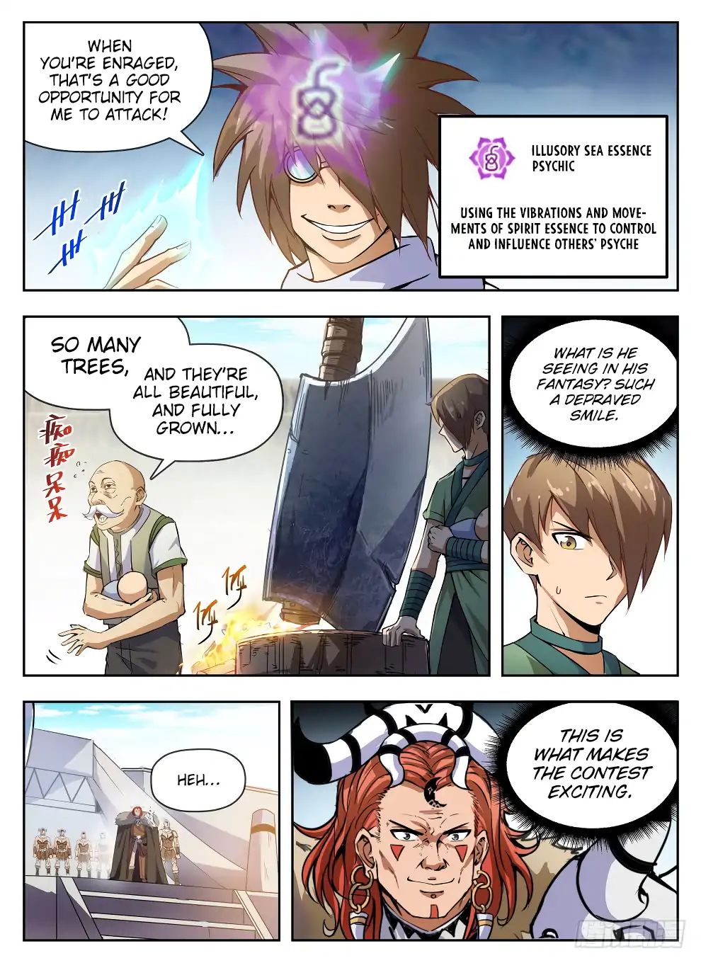 Read Hunter Age chapter 227 image 15 on Lezhin