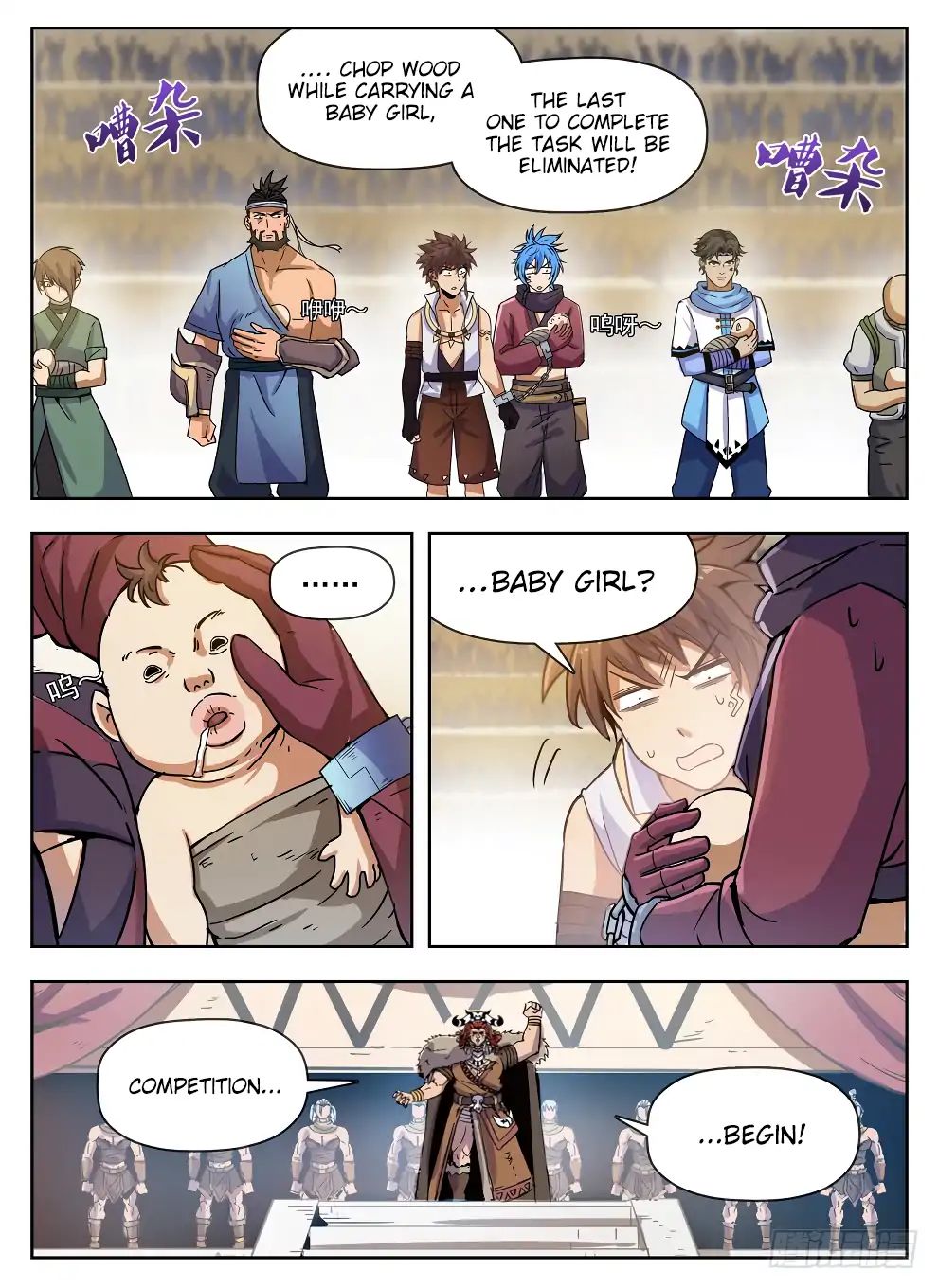 Read Hunter Age chapter 227 image 2 on Lezhin