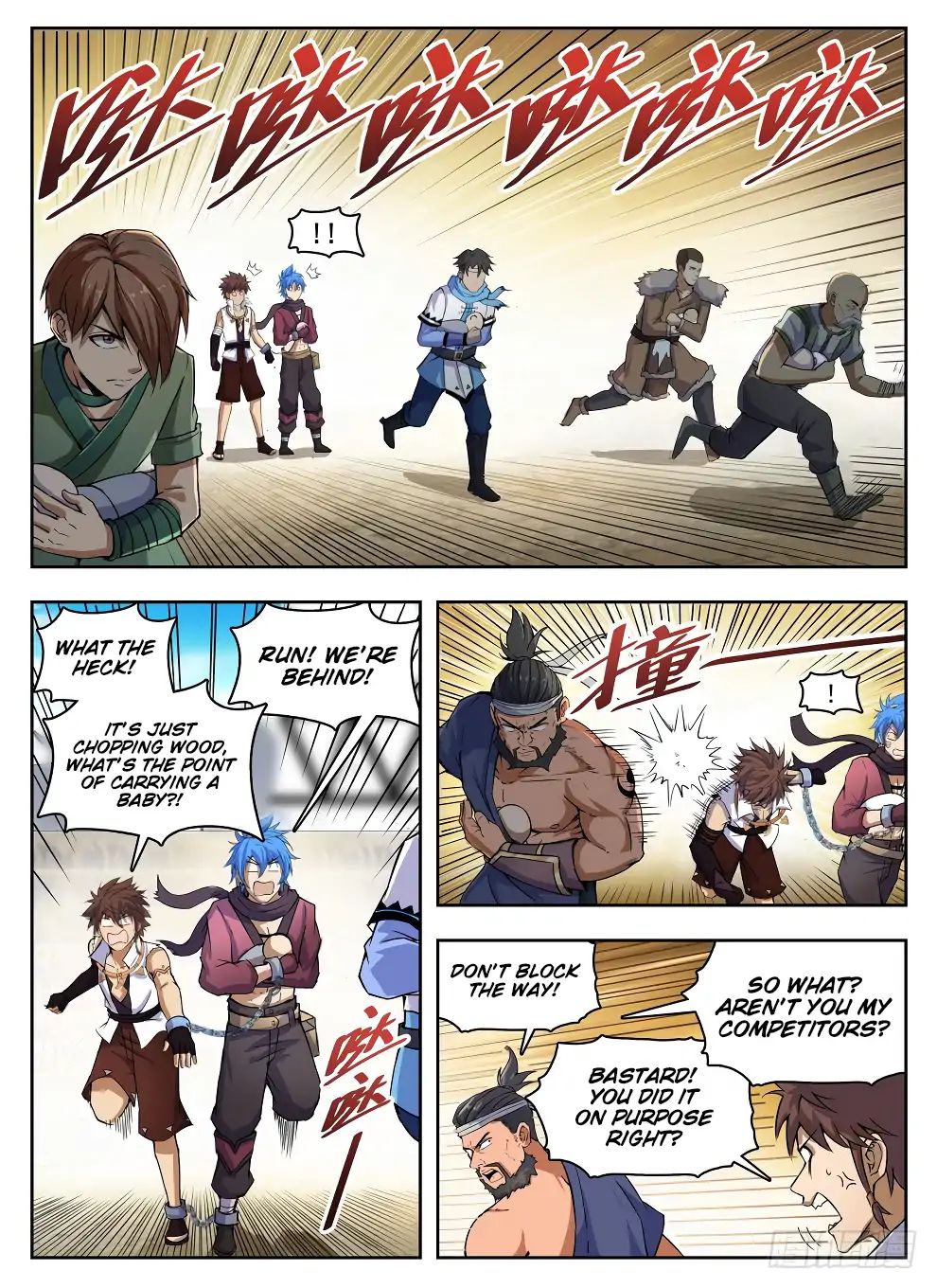 Read Hunter Age chapter 227 image 3 on Lezhin