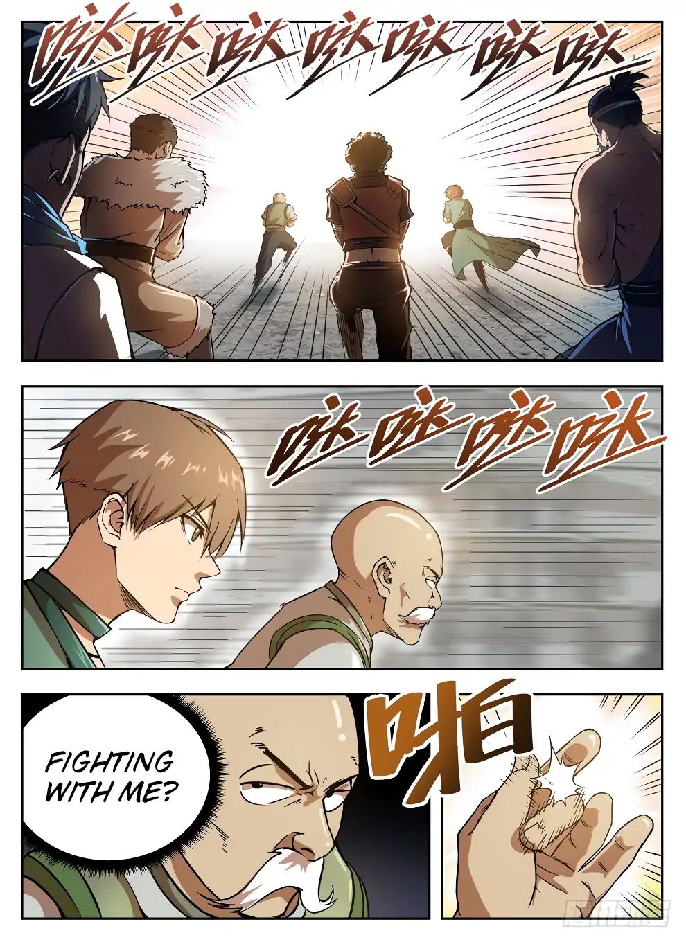 Read Hunter Age chapter 227 image 4 on Lezhin