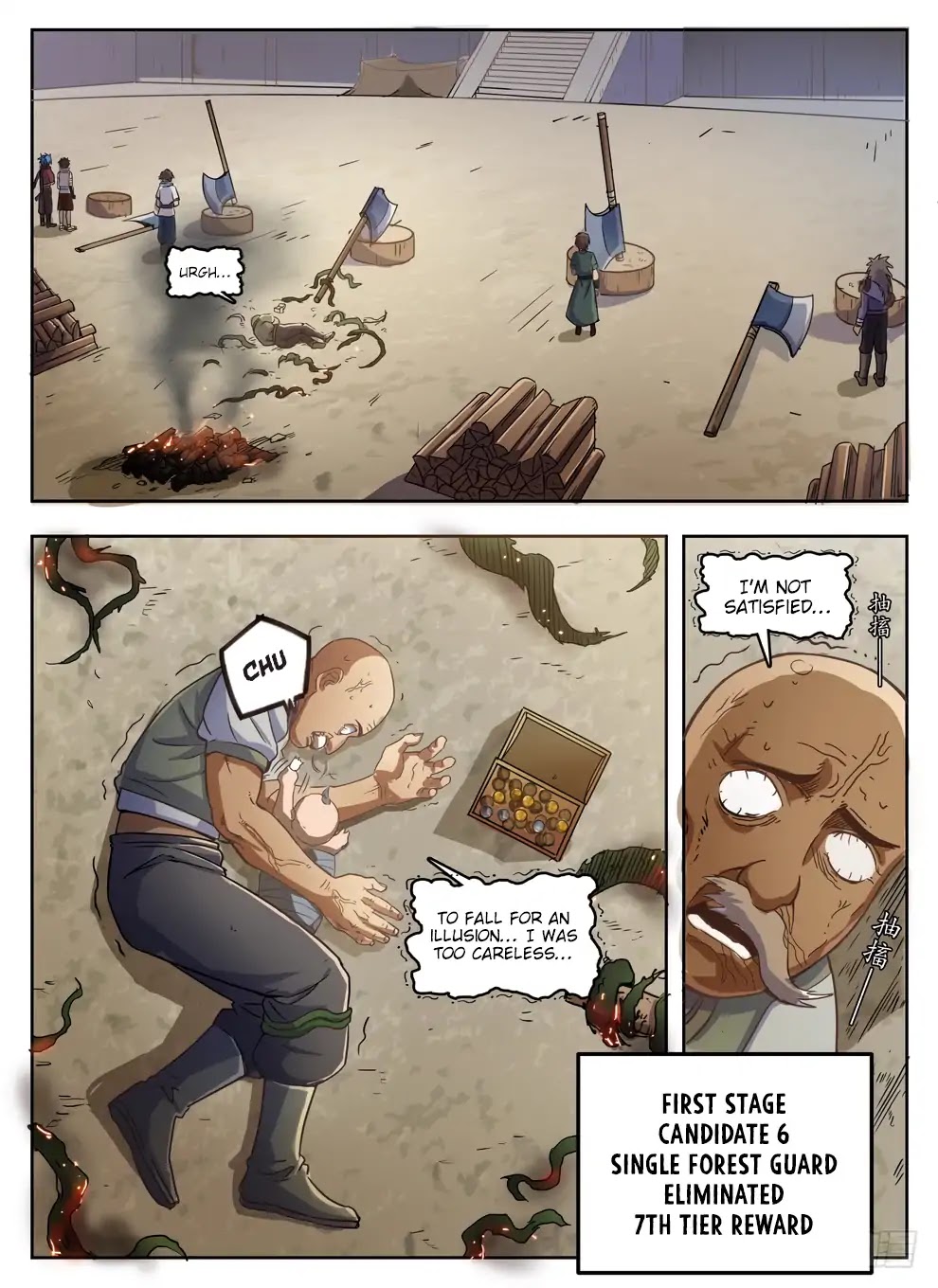 Read Hunter Age chapter 228 image 1 on Lezhin