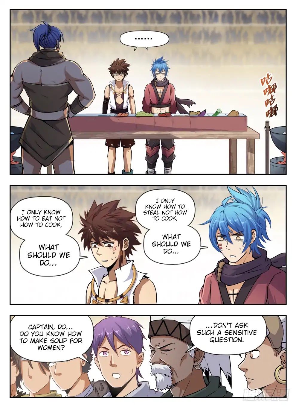 Read Hunter Age chapter 228 image 11 on Lezhin