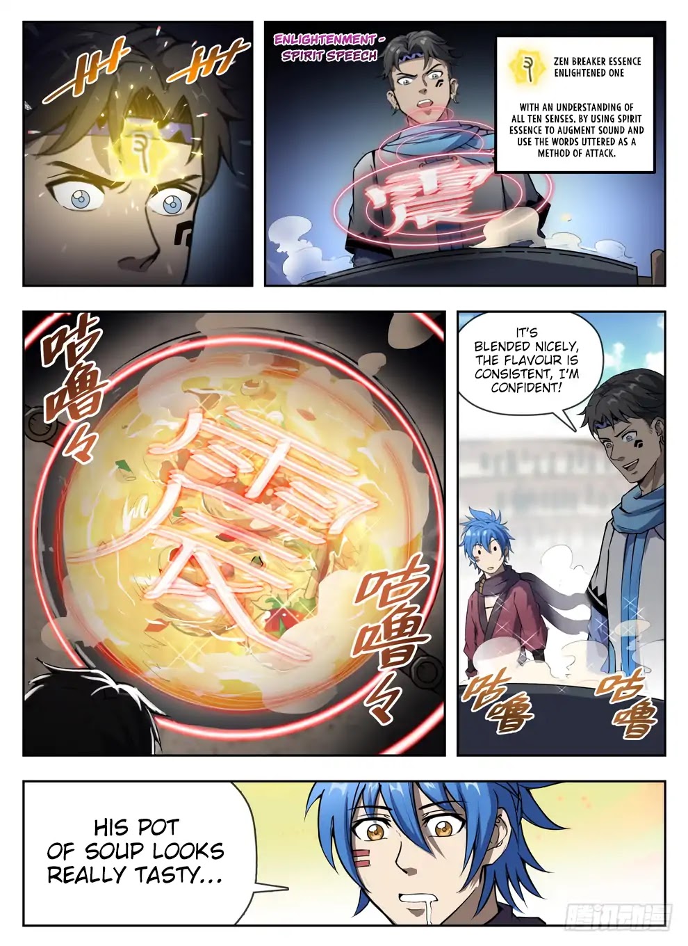 Read Hunter Age chapter 228 image 13 on Lezhin