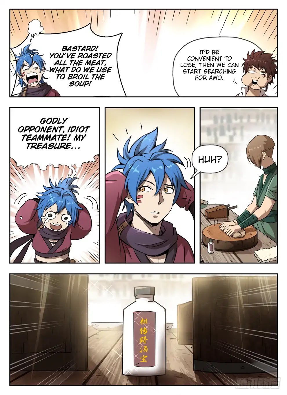 Read Hunter Age chapter 228 image 15 on Lezhin
