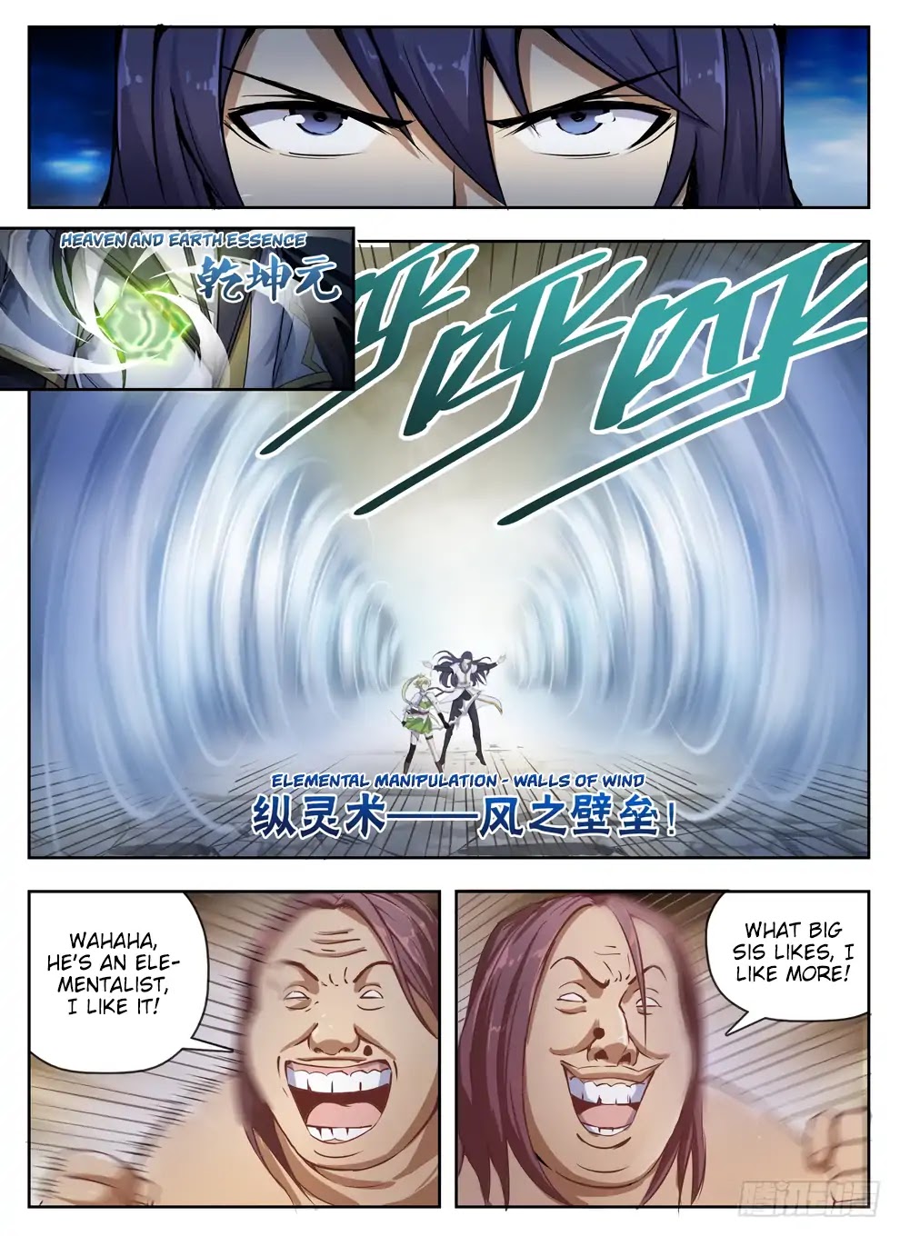Read Hunter Age chapter 228 image 5 on Lezhin