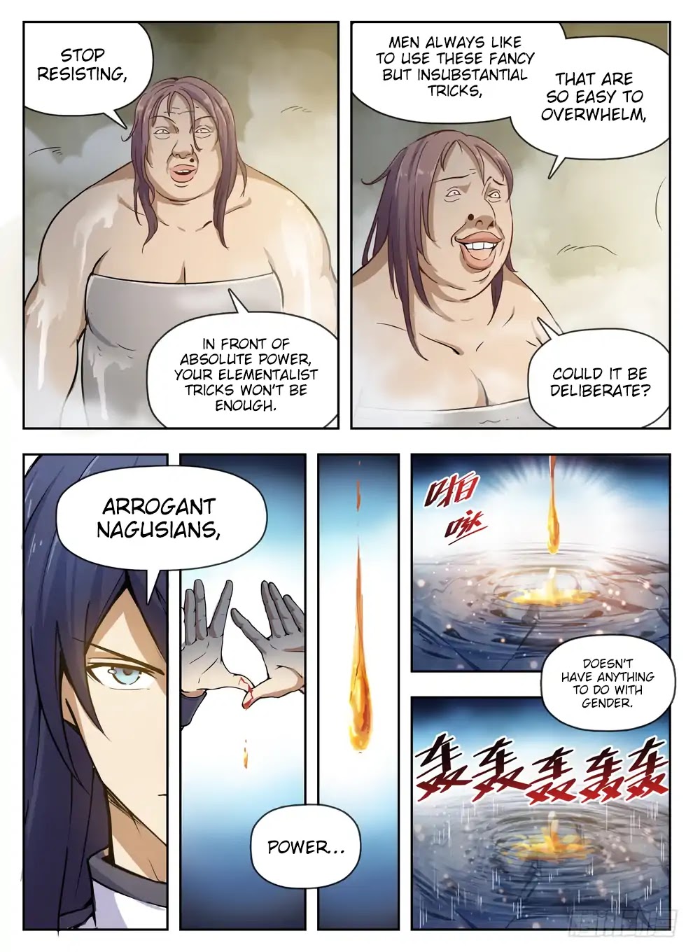 Read Hunter Age chapter 228 image 7 on Lezhin