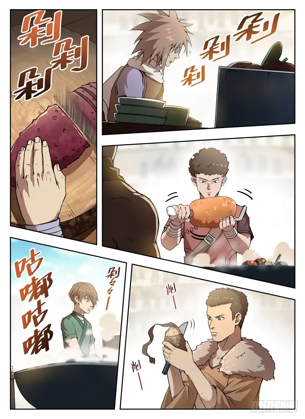 Read Hunter Age chapter 228 image 9 on Lezhin