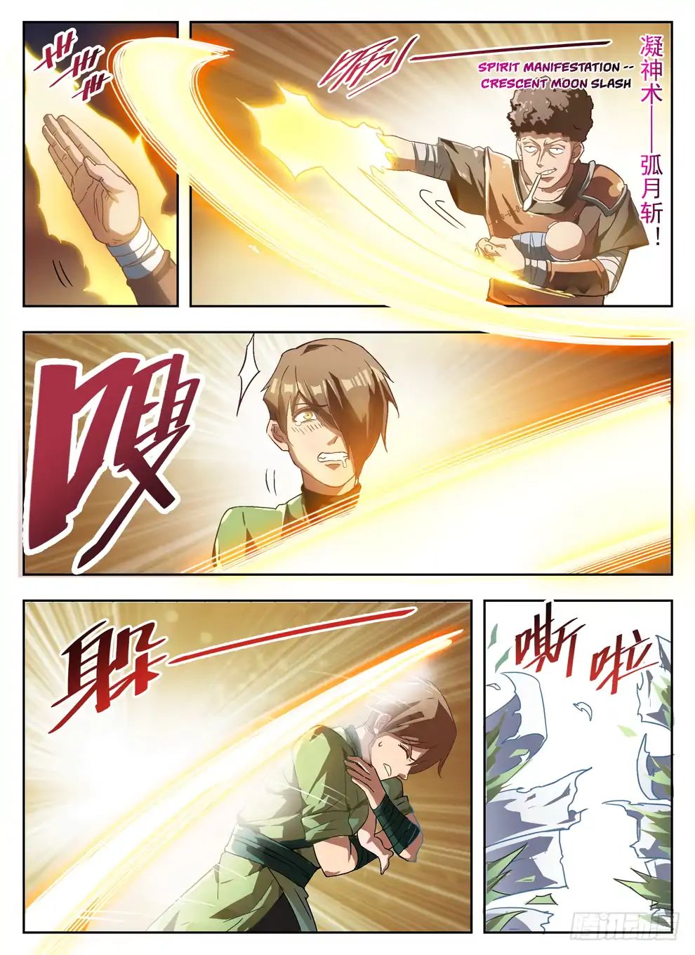 Read Hunter Age chapter 229 image 13 on Lezhin