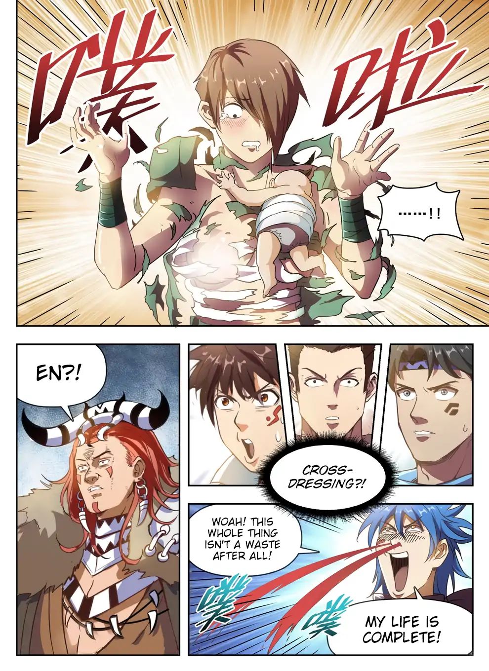 Read Hunter Age chapter 229 image 14 on Lezhin