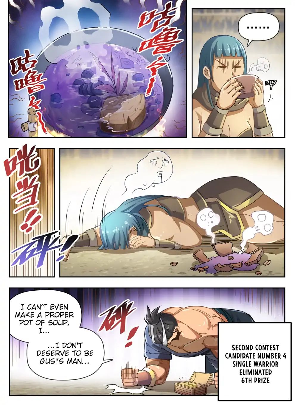Read Hunter Age chapter 229 image 5 on Lezhin