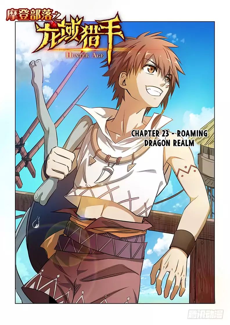 Read Hunter Age chapter 23 image 1 on Lezhin