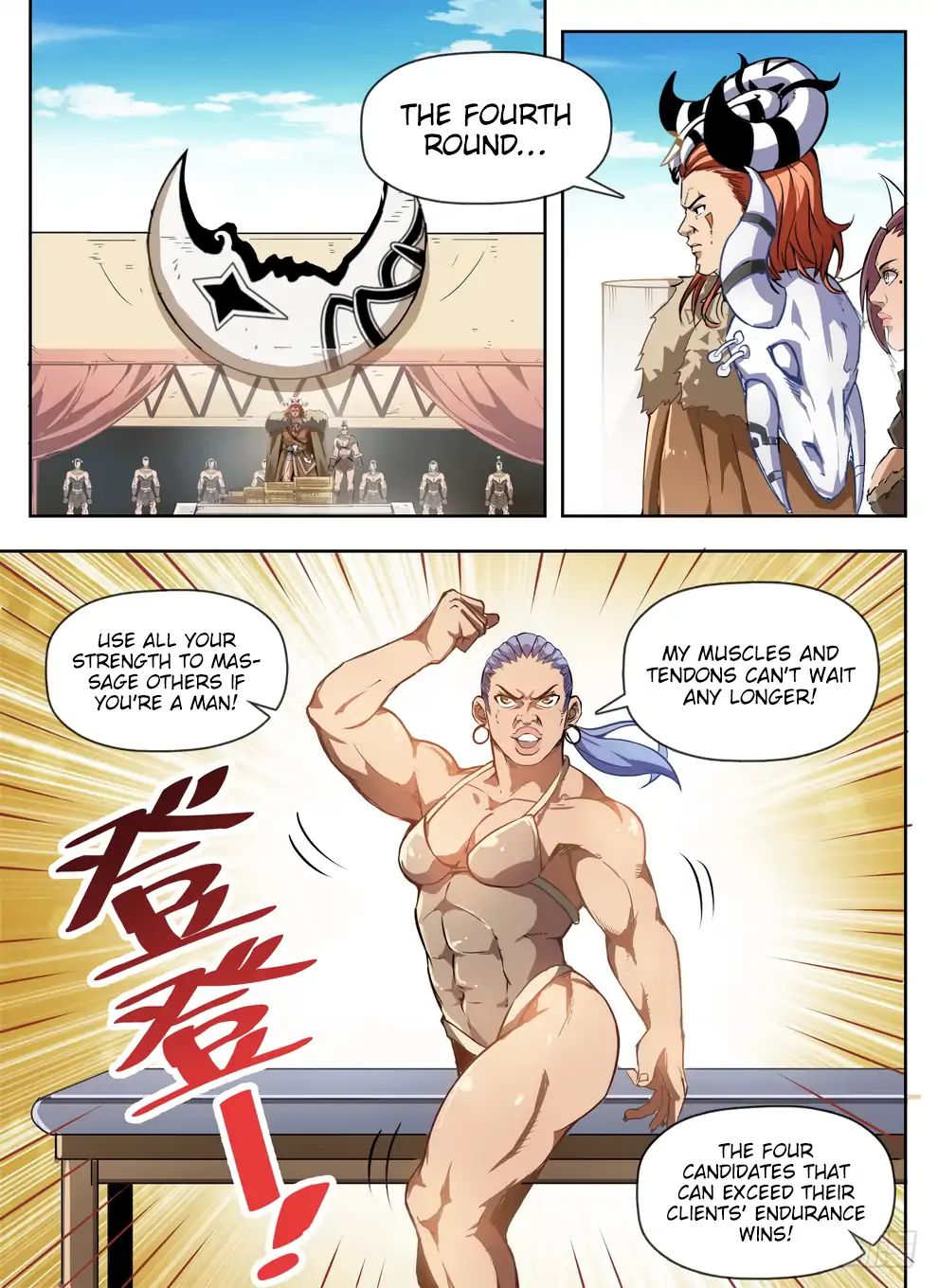 Read Hunter Age chapter 230 image 1 on Lezhin