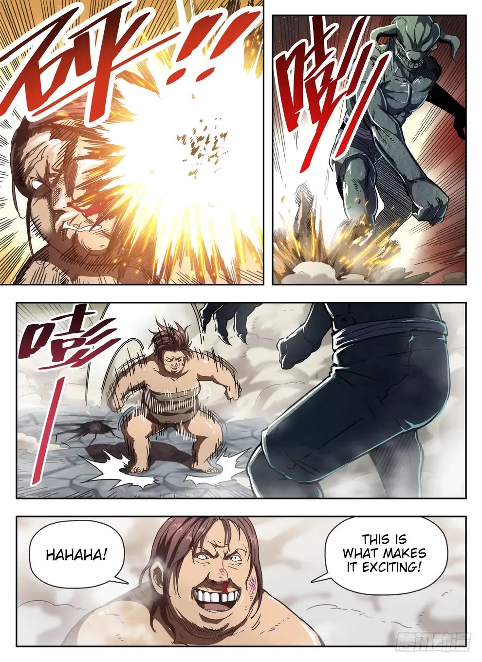 Read Hunter Age chapter 230 image 13 on Lezhin