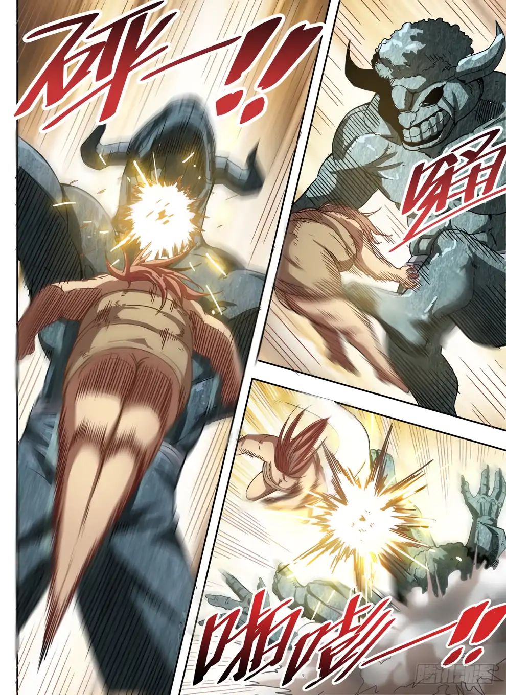 Read Hunter Age chapter 230 image 14 on Lezhin