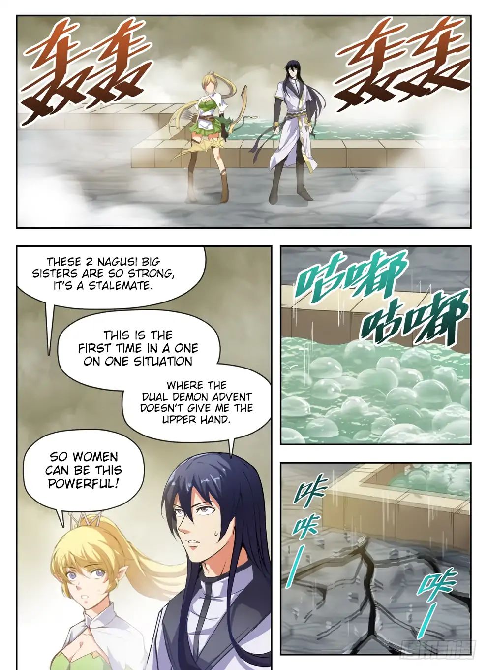 Read Hunter Age chapter 230 image 15 on Lezhin