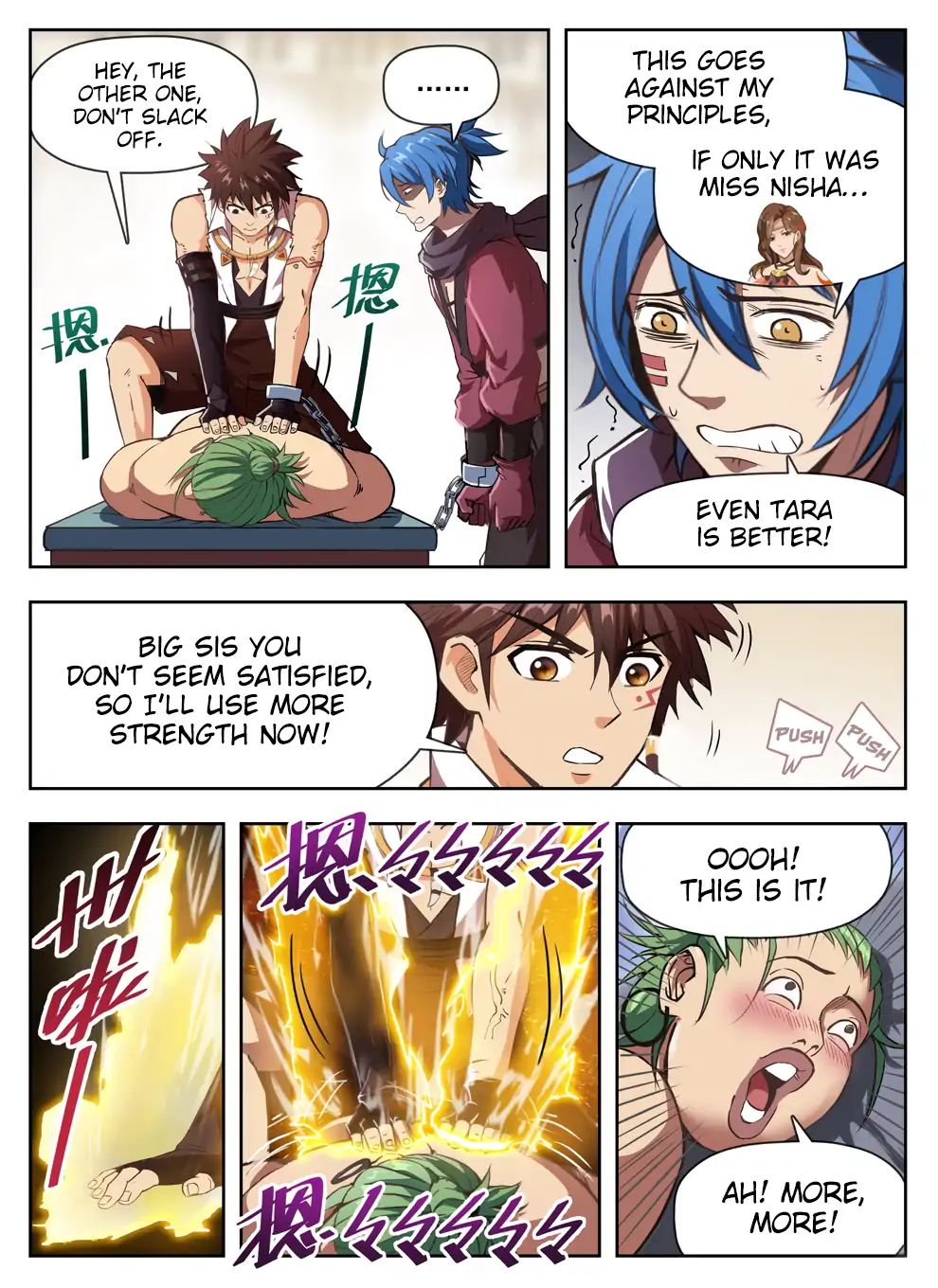 Read Hunter Age chapter 230 image 4 on Lezhin