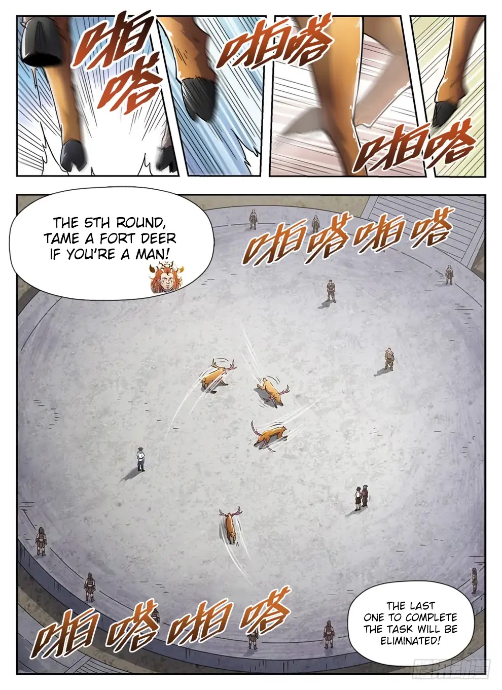 Read Hunter Age chapter 231 image 10 on Lezhin
