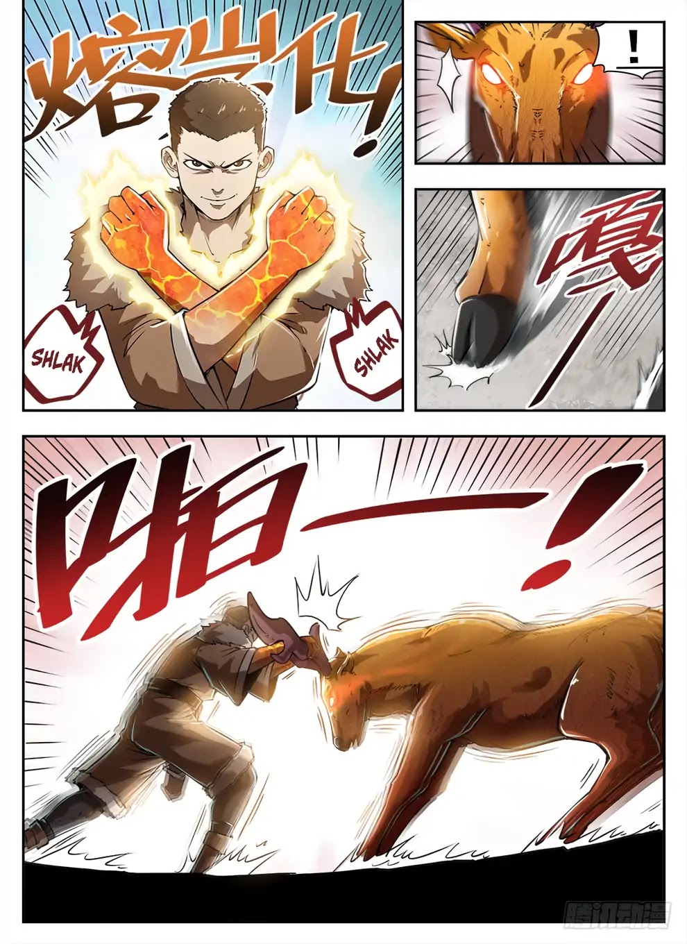 Read Hunter Age chapter 231 image 12 on Lezhin