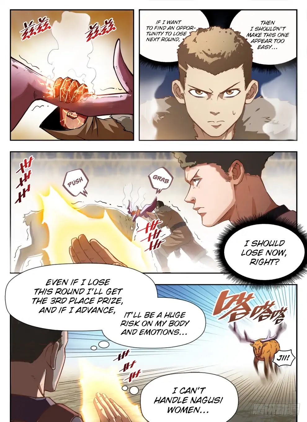 Read Hunter Age chapter 231 image 13 on Lezhin