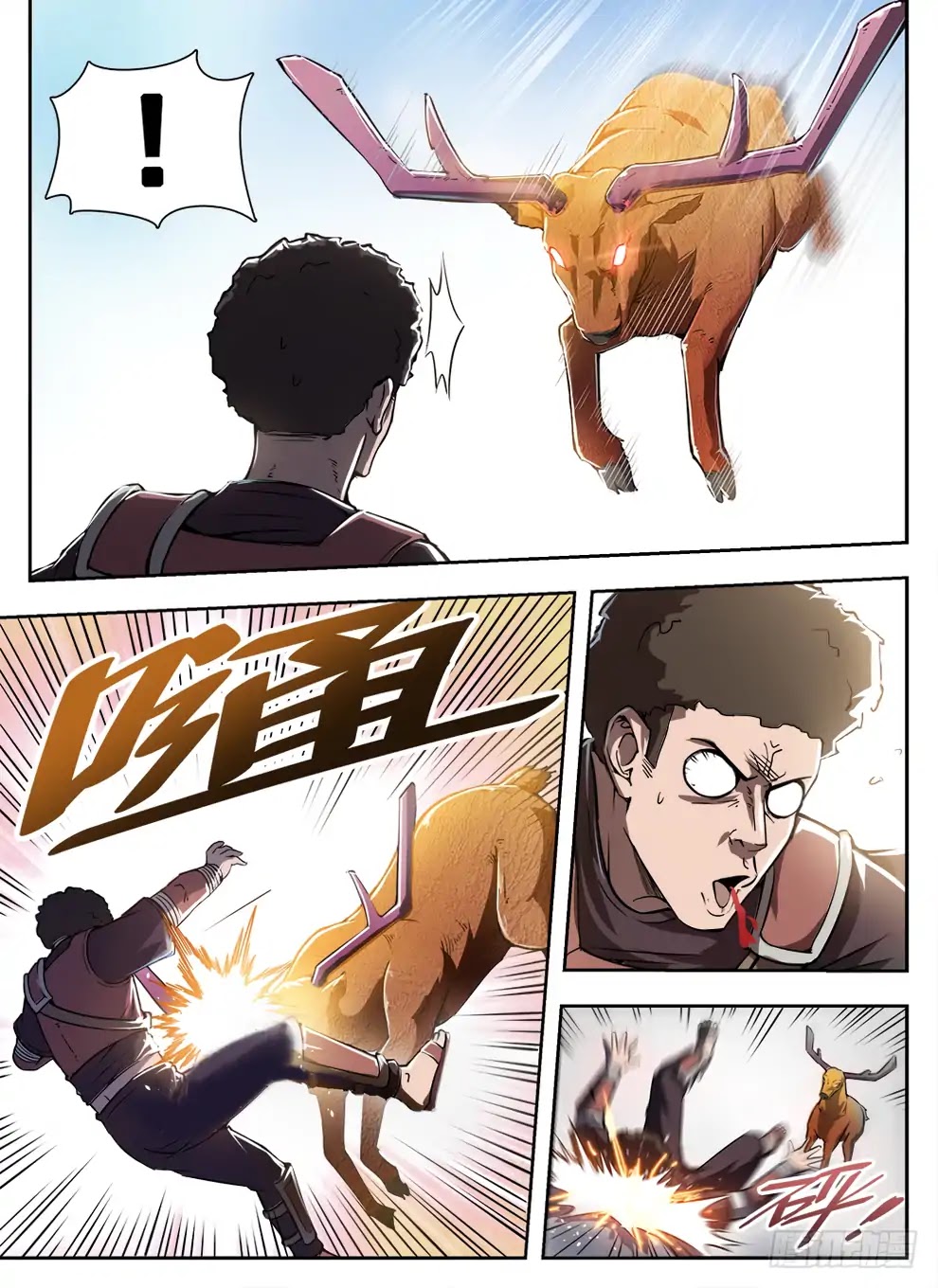 Read Hunter Age chapter 231 image 15 on Lezhin