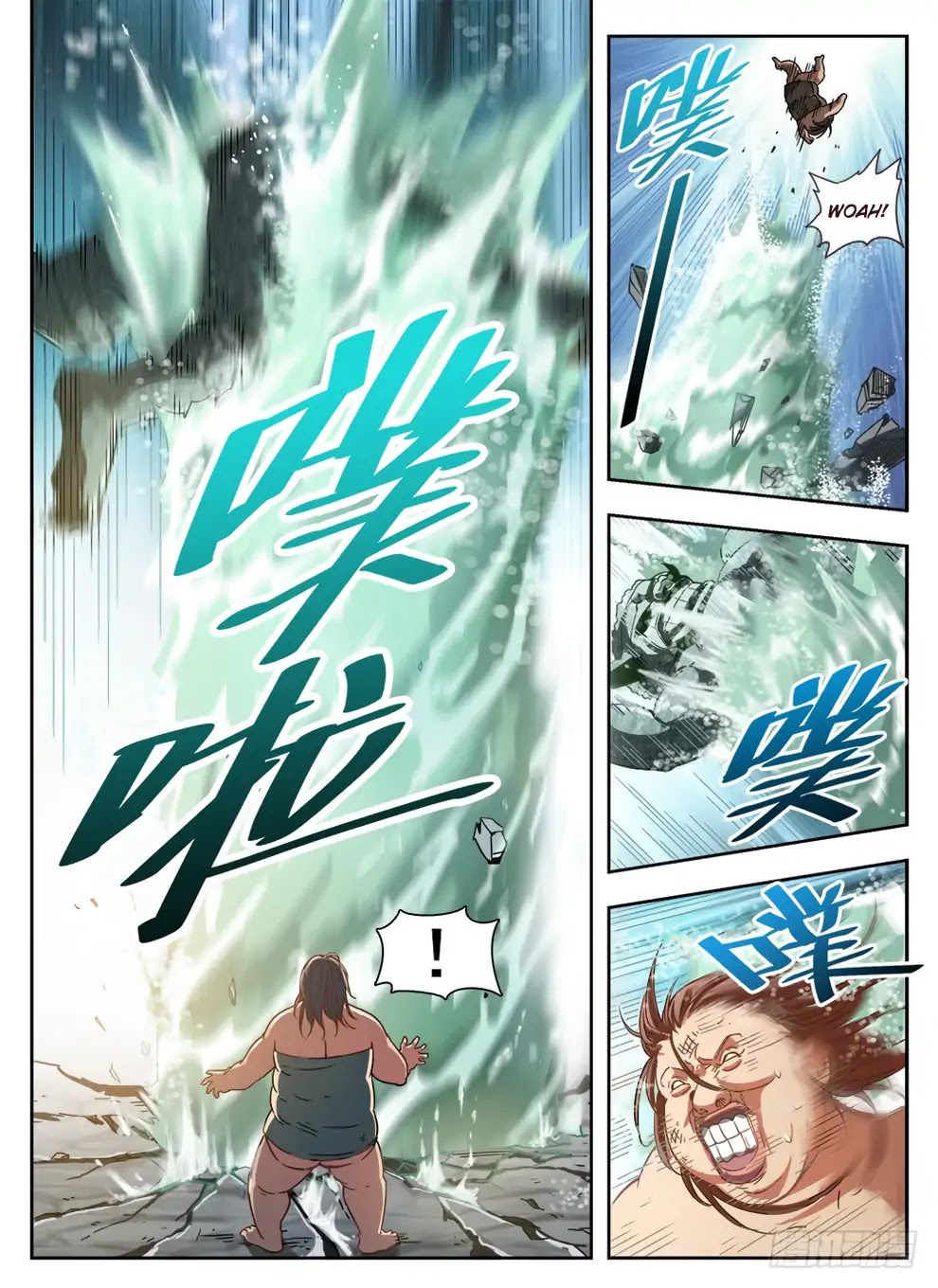 Read Hunter Age chapter 231 image 2 on Lezhin