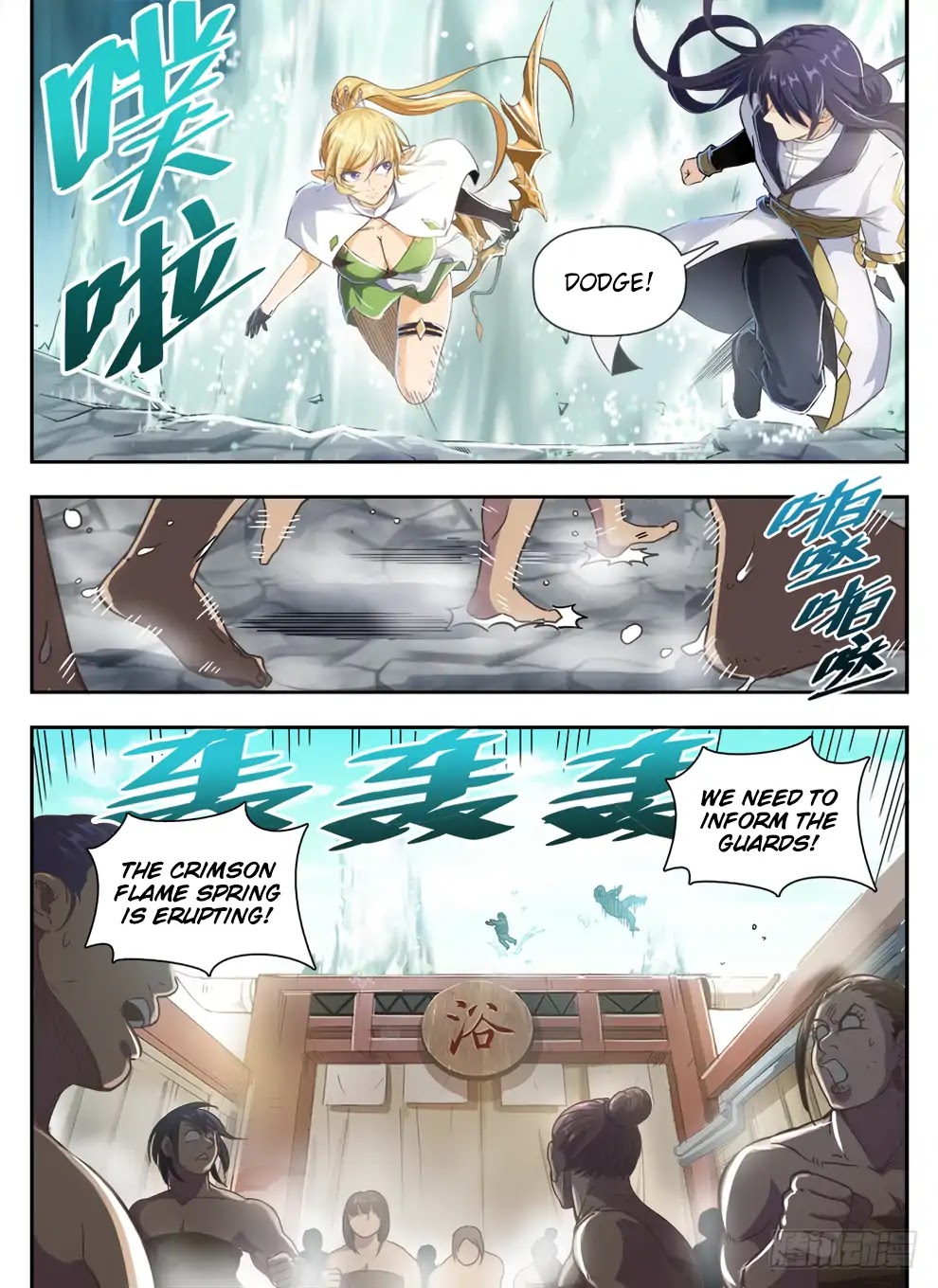 Read Hunter Age chapter 231 image 3 on Lezhin