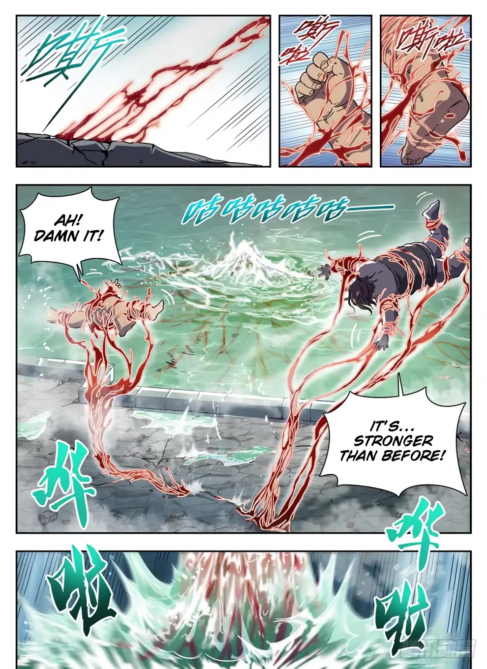 Read Hunter Age chapter 231 image 6 on Lezhin