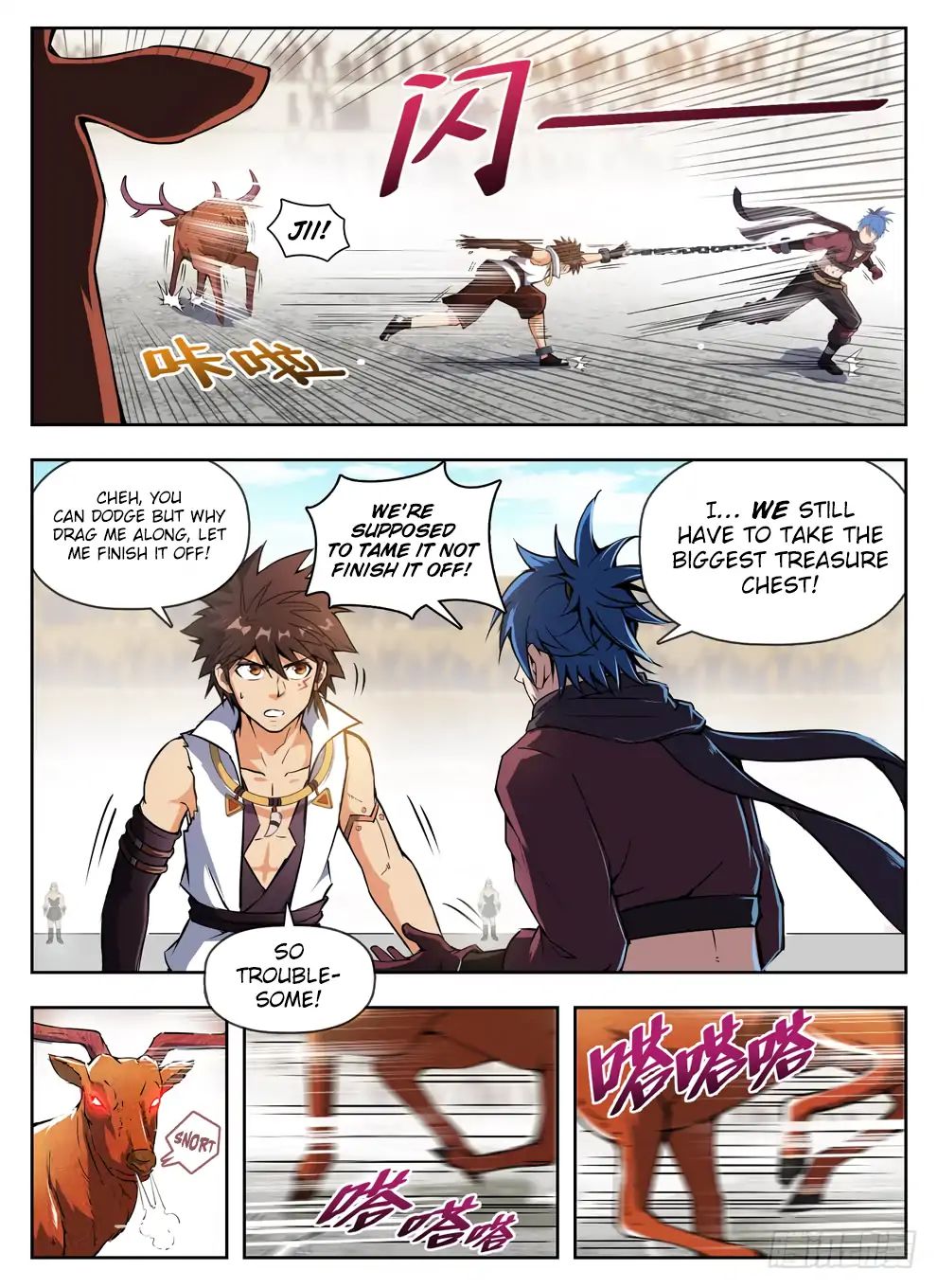 Read Hunter Age chapter 232 image 2 on Lezhin