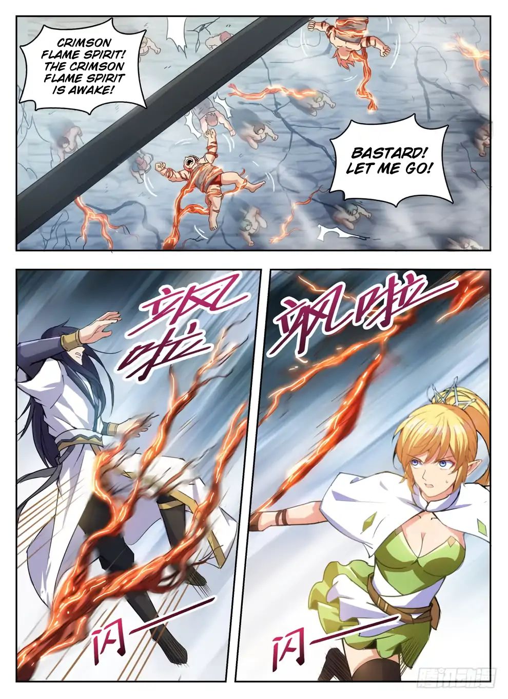 Read Hunter Age chapter 232 image 4 on Lezhin