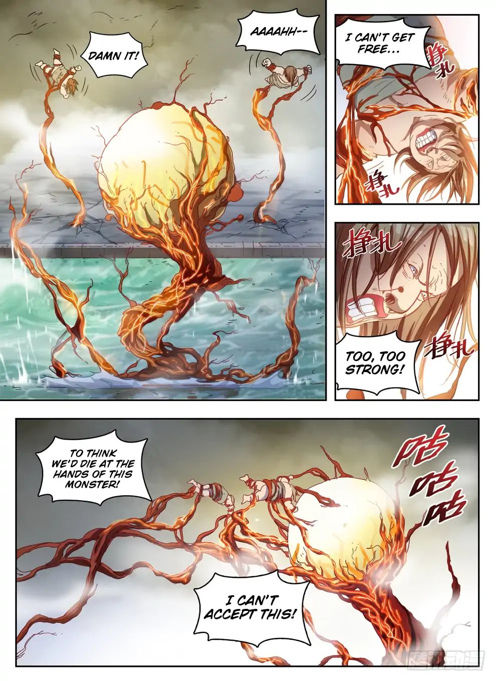 Read Hunter Age chapter 232 image 5 on Lezhin