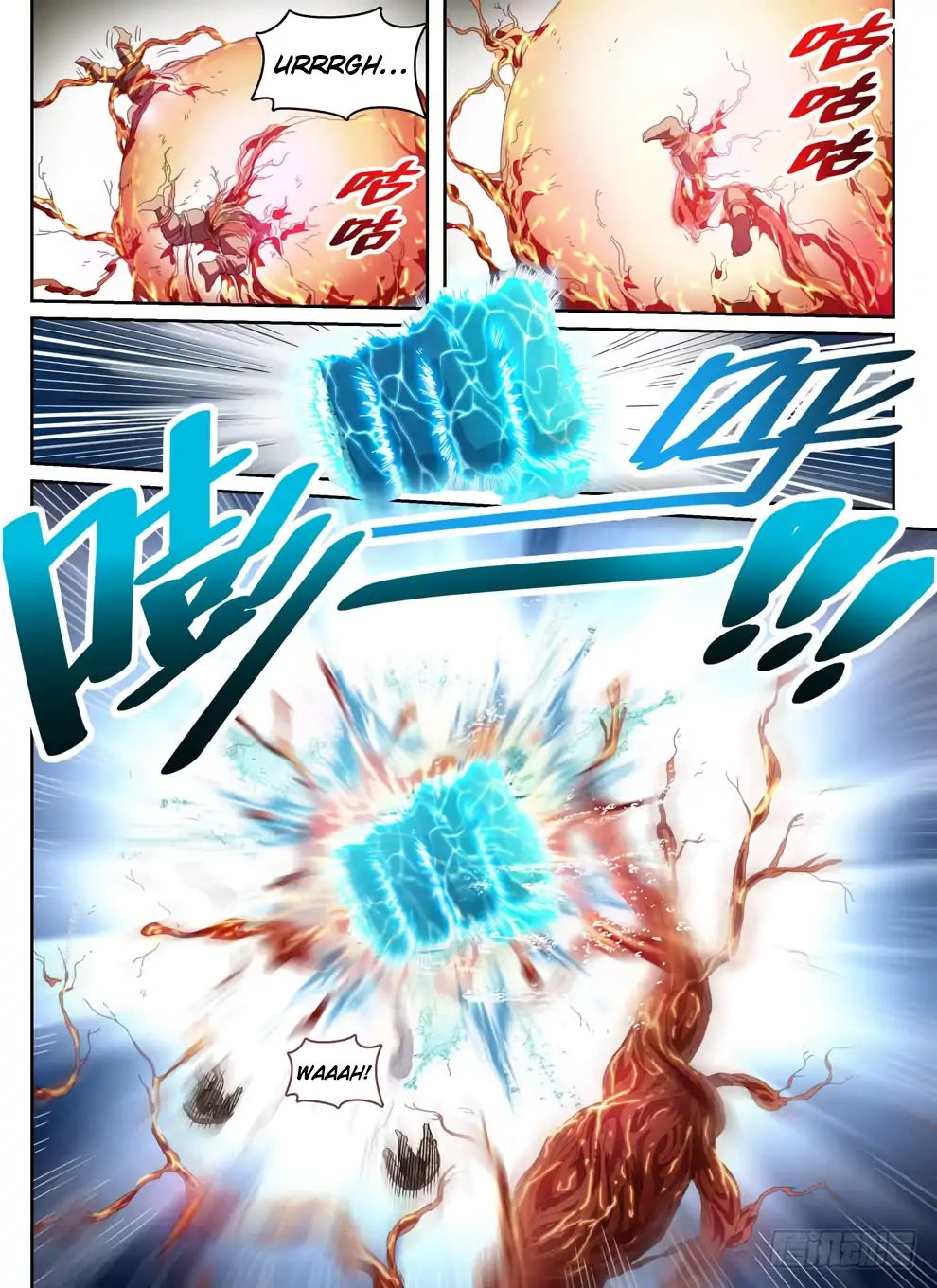 Read Hunter Age chapter 232 image 6 on Lezhin