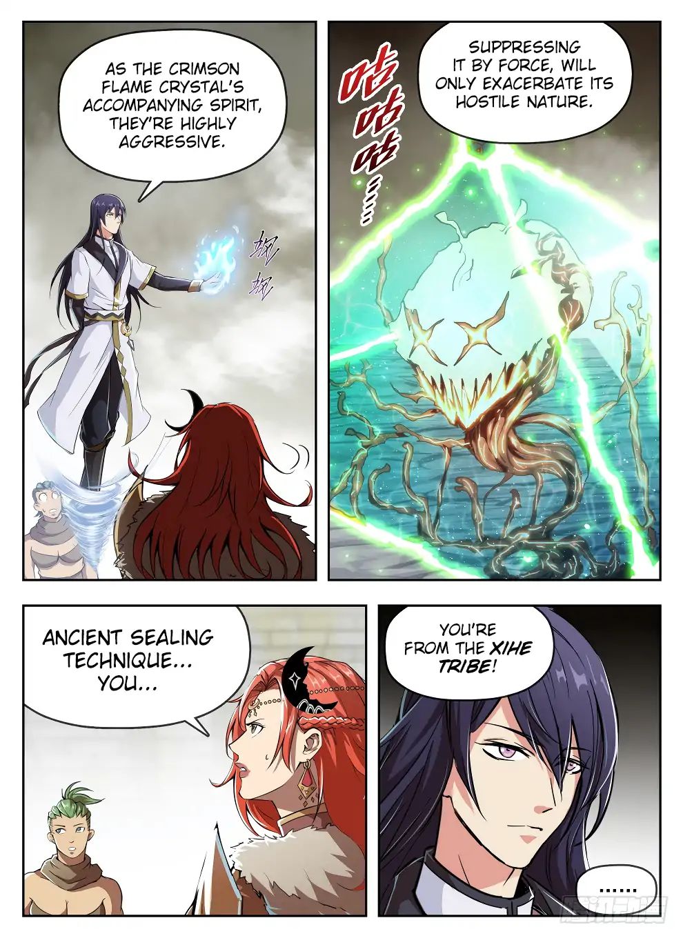 Read Hunter Age chapter 233 image 15 on Lezhin