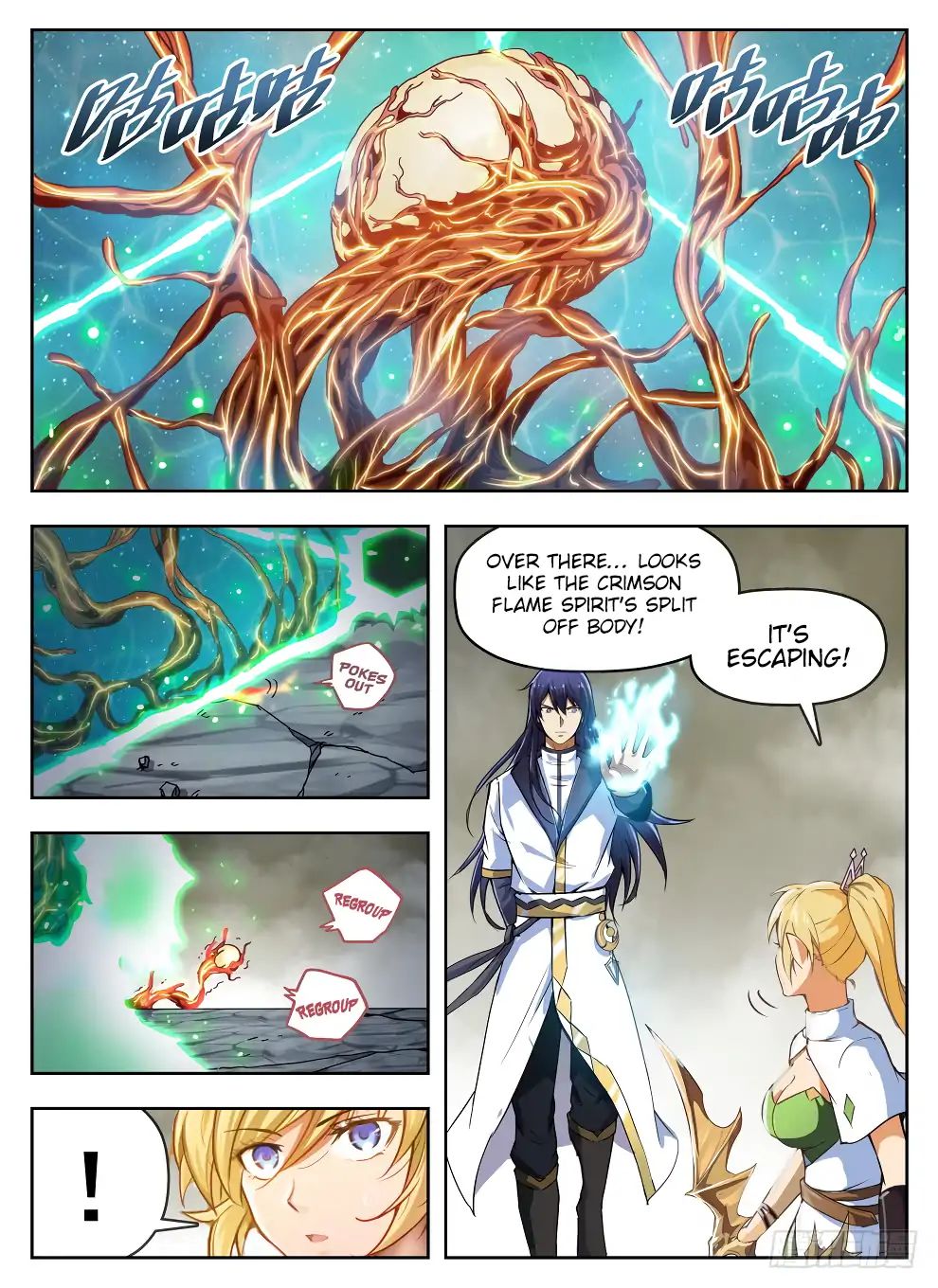 Read Hunter Age chapter 234 image 10 on Lezhin