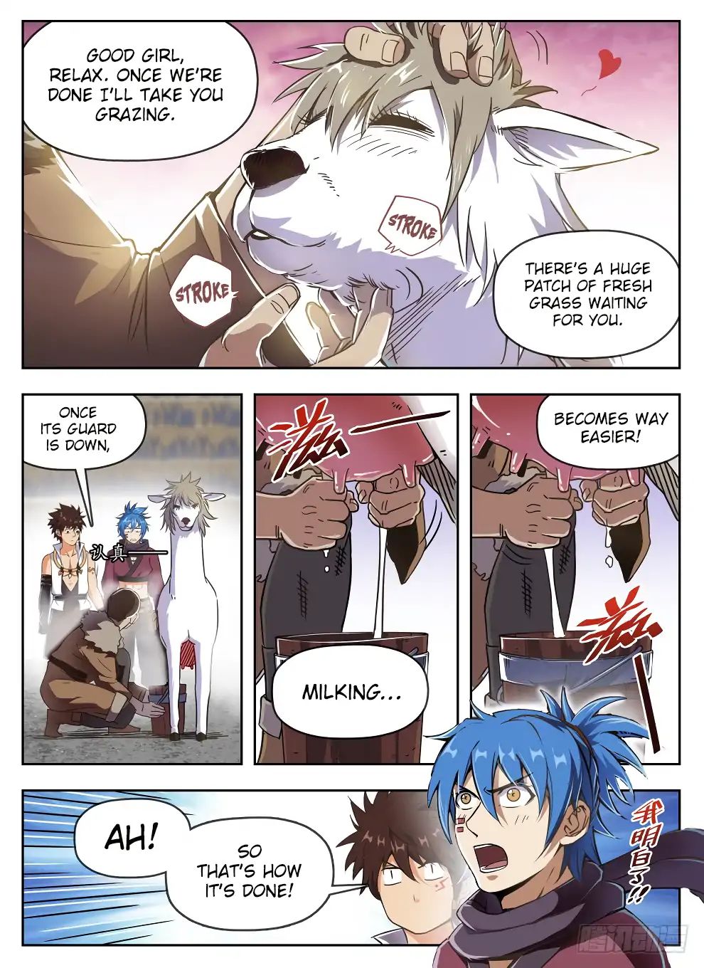 Read Hunter Age chapter 234 image 5 on Lezhin