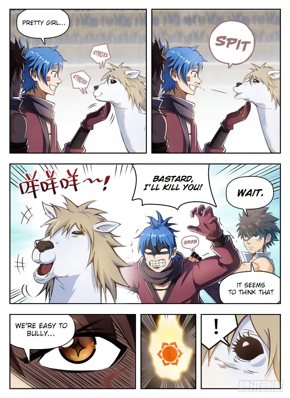 Read Hunter Age chapter 234 image 6 on Lezhin