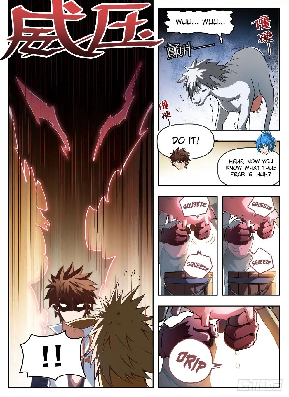 Read Hunter Age chapter 234 image 7 on Lezhin