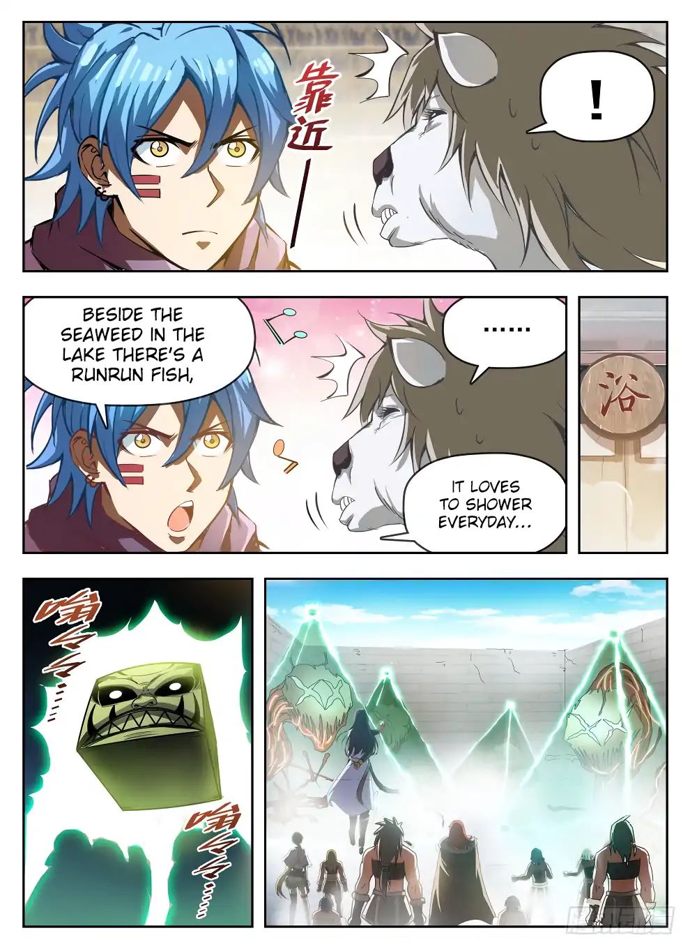 Read Hunter Age chapter 234 image 9 on Lezhin