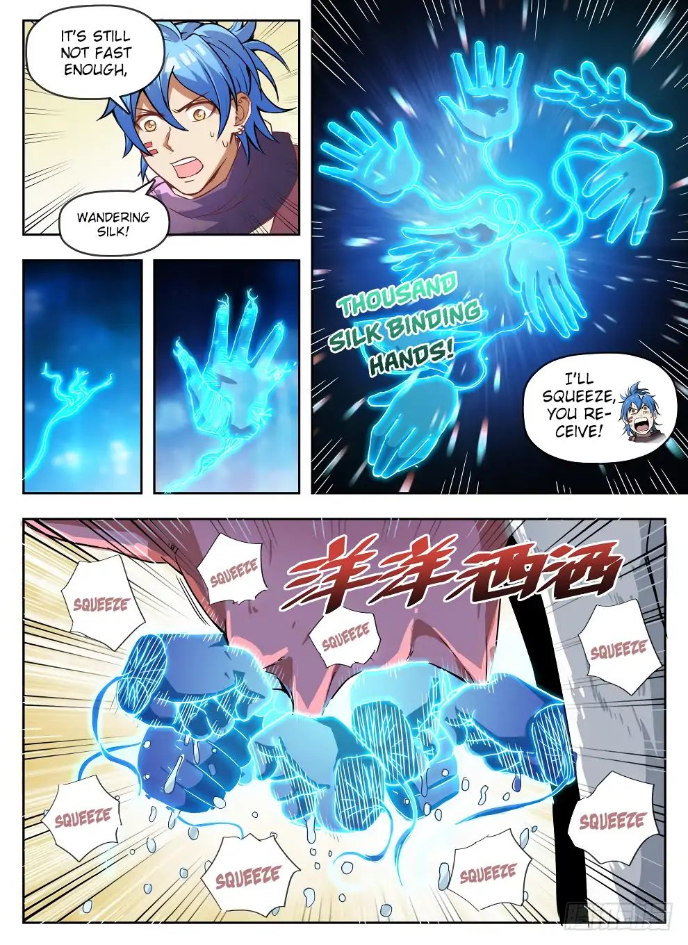 Read Hunter Age chapter 235 image 2 on Lezhin
