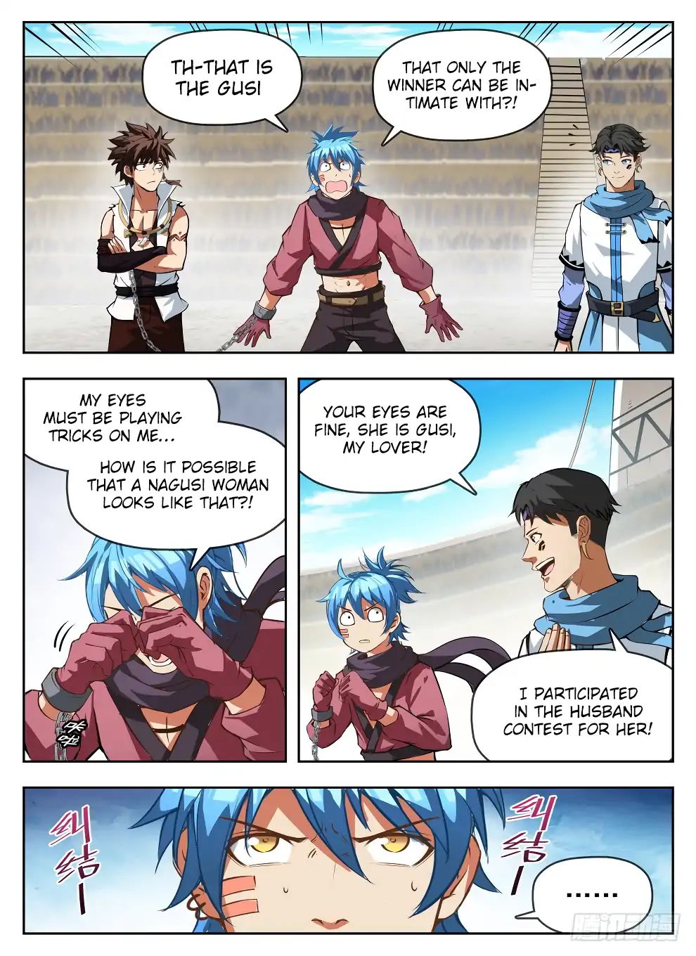 Read Hunter Age chapter 235 image 8 on Lezhin