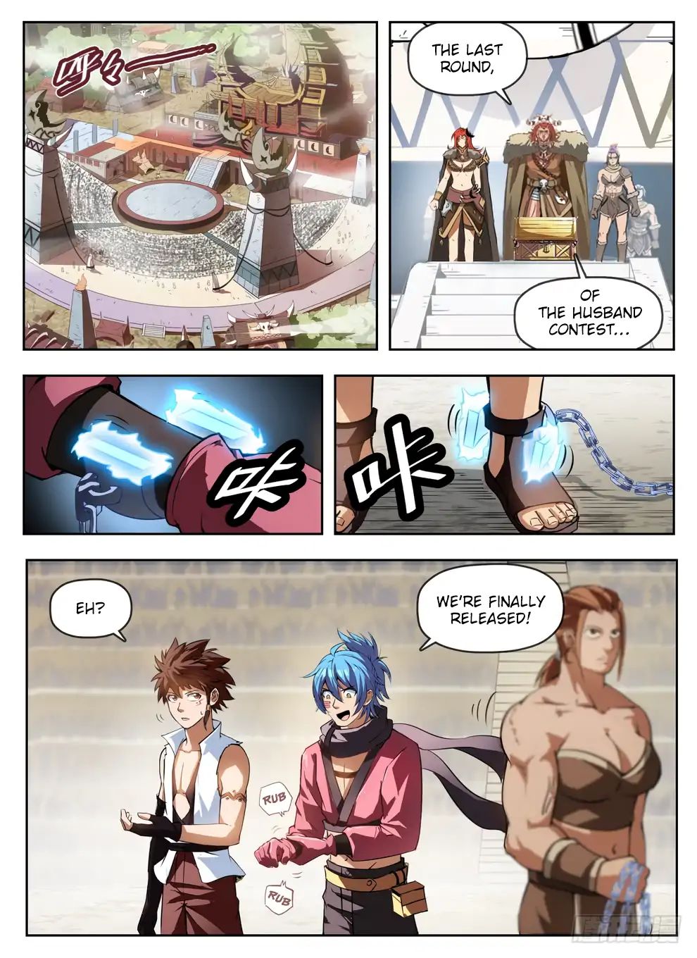 Read Hunter Age chapter 236 image 1 on Lezhin
