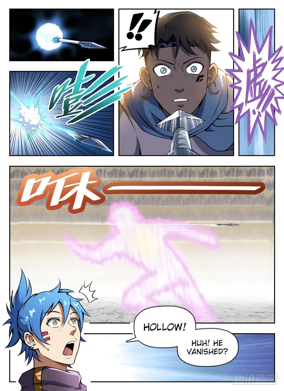Read Hunter Age chapter 236 image 12 on Lezhin