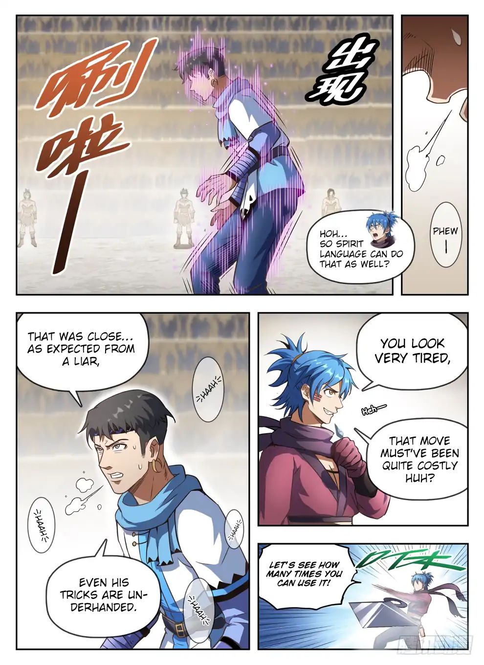 Read Hunter Age chapter 236 image 13 on Lezhin