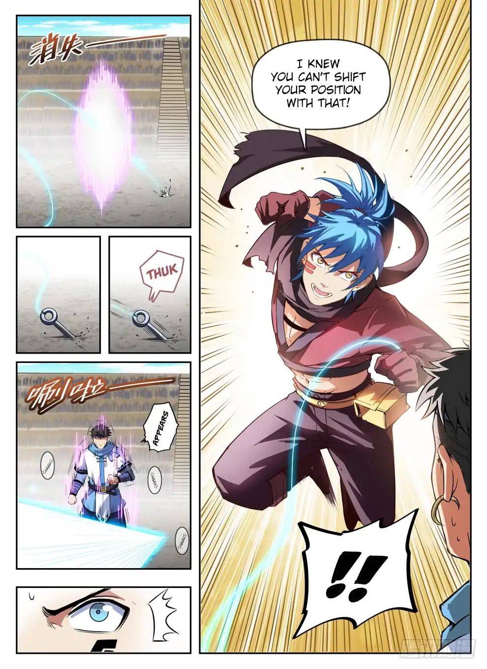 Read Hunter Age chapter 236 image 15 on Lezhin