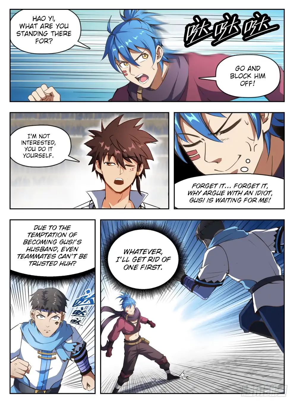 Read Hunter Age chapter 236 image 5 on Lezhin